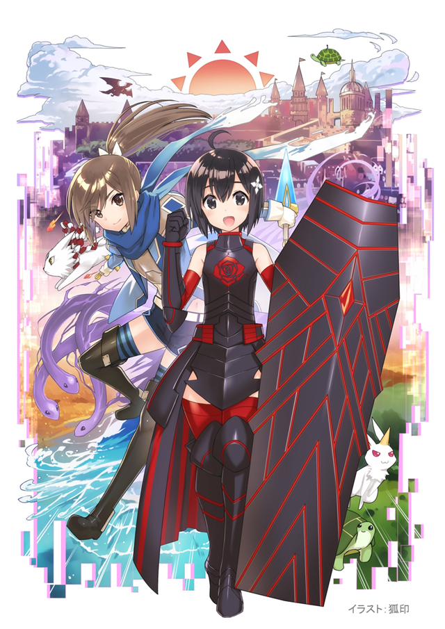 Itai No Wa Iya Nanode Bougyo Ryoku Anunciado anime de Itai no wa Iya nano de Bougyoryoku ni Kyokufuri