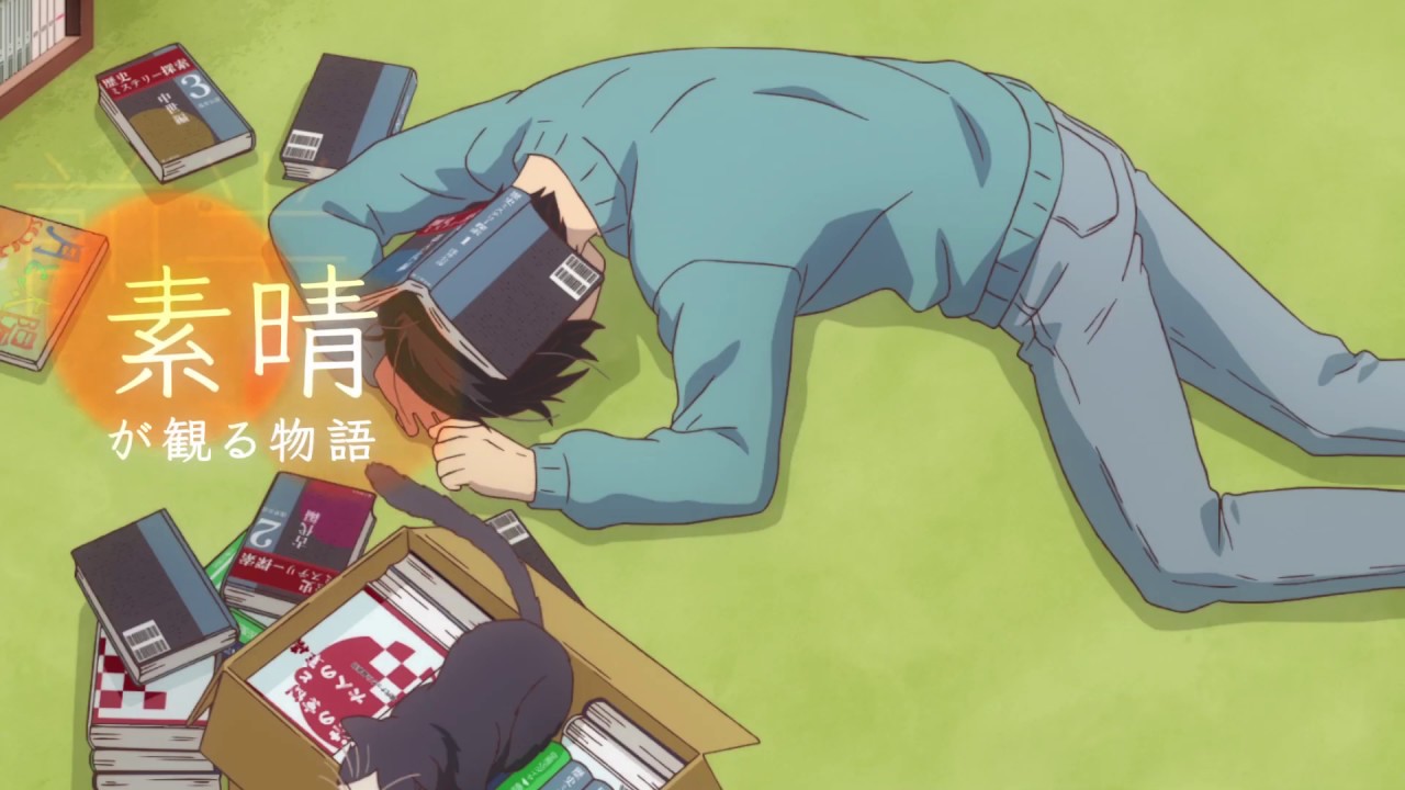 Doukyonin wa Hiza vai ter 12 episódios | OtakuPT