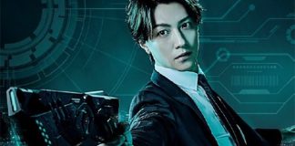 Poster da peça de teatro de Psycho-Pass