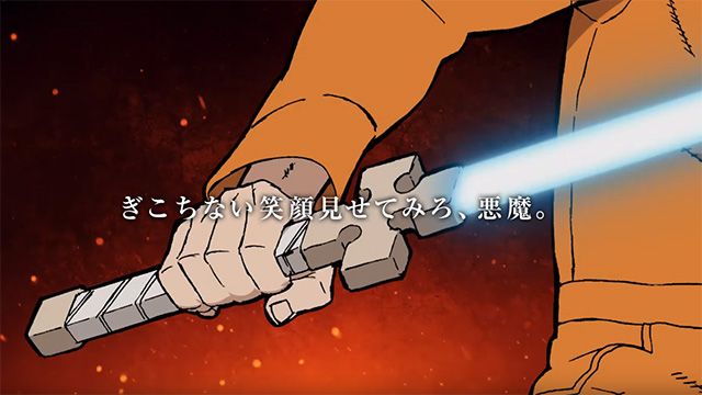 Trailer do arco “Haijima Industries” de Fire Force 2