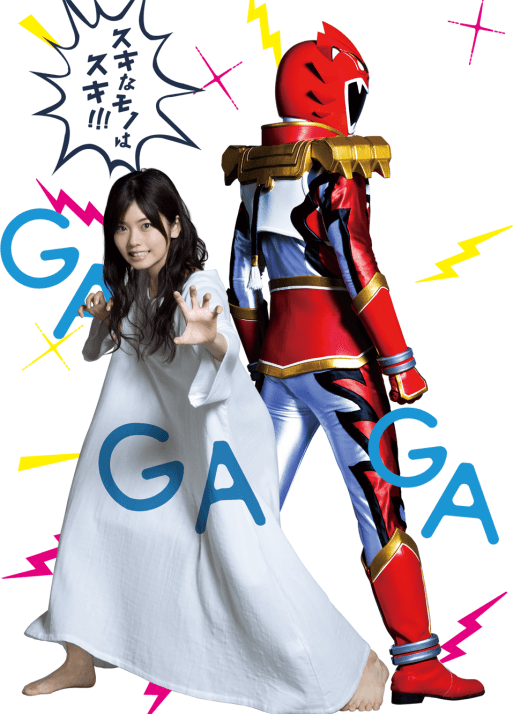 Primeiro trailer de Tokusatsu Gagaga