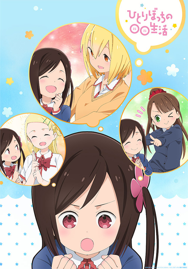 2Âº trailer de Hitori Bocchi revela data de estreia