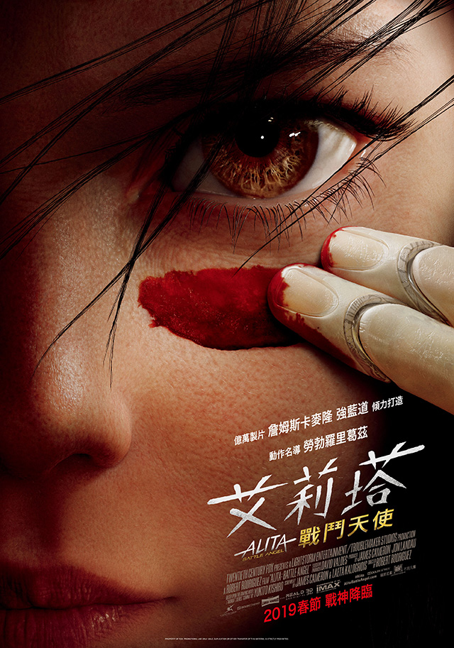 Alita: Battle Angel ganhou 20 milhões no 1º dia na China