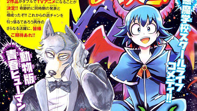 BEASTARS vai ser animado pelo estúdio Orange | OtakuPT