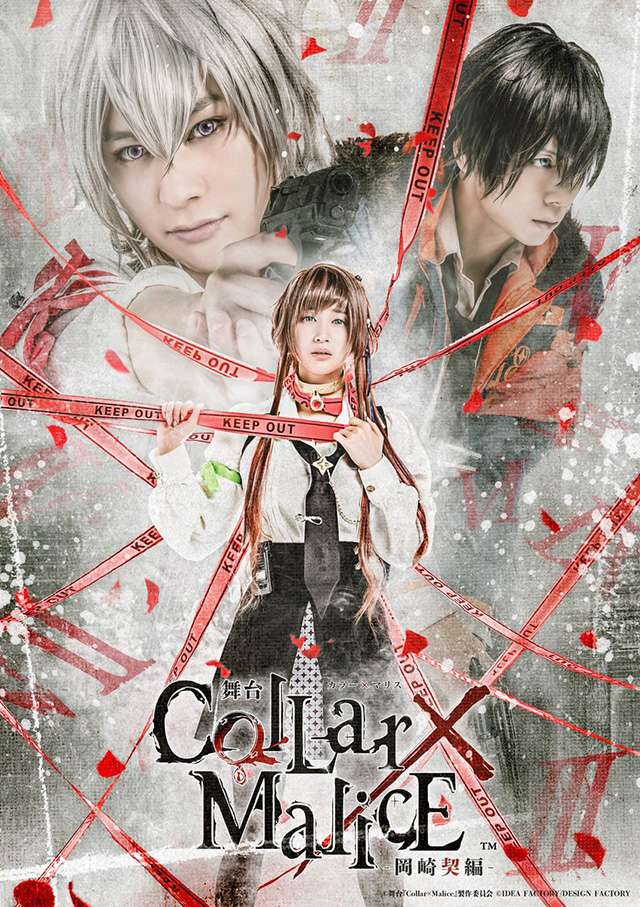 Collar X Malice vai ter peça de teatro