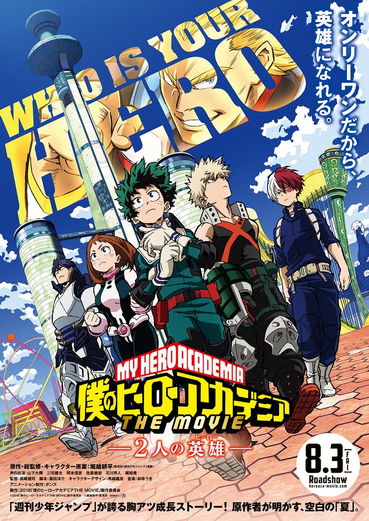 My Hero Academia: Two Heroes será lançado no Brasil