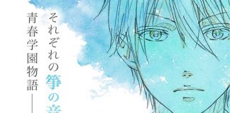 Kono Oto Tomare! já tem tema de encerramento