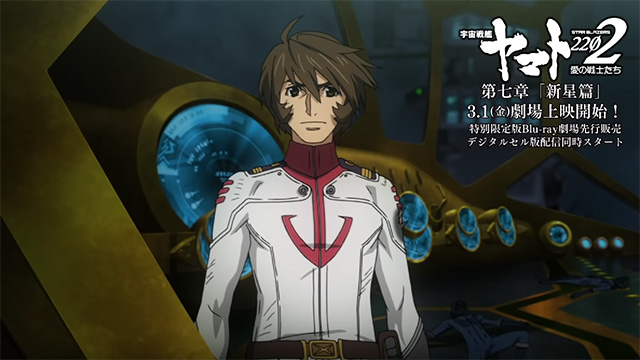 Primeiros 9 minutos do último filme de Space Battleship Yamato 2202 ...