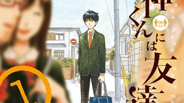 Animes da semana #2: não me decepcione no final, Tomodachi Game