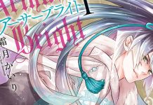 Arthur Bright vai terminar