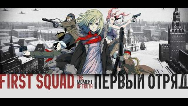 eigoMANGA Releases First Squad - The Moment of Truth Manga