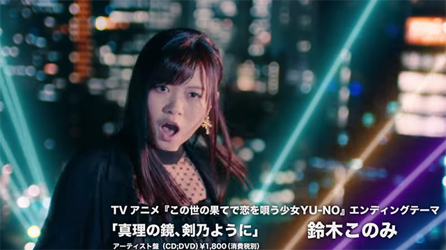 Videoclip Do Encerramento De Yu No Otakupt