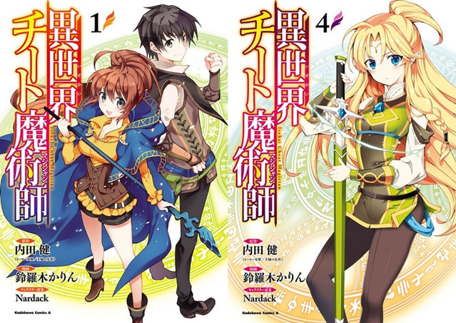 1º e 8º volume da novel de Isekai Cheat Magician