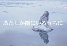 Videoclip do novo encerramento de The Rising of the Shield Hero Videoclip do novo encerramento de The Rising of the Shield Hero