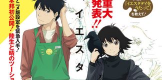 Yesterday o Utatte vai ser anime