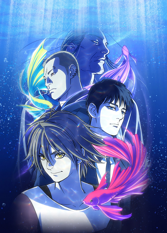 Imagem promocional da série anime Pet