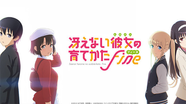 Saekano 2 – Imagem Promocional