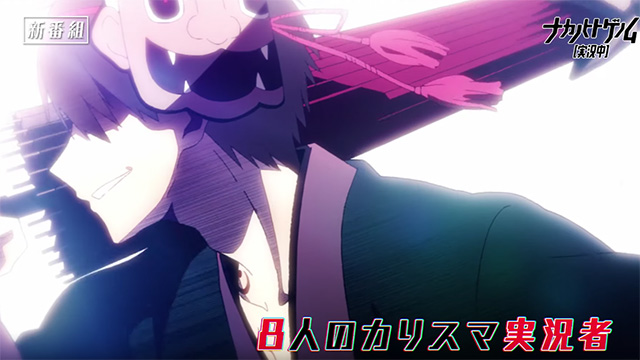 Naka no Hito Genome Jikkyouchuu – Anime revela 3º Vídeo