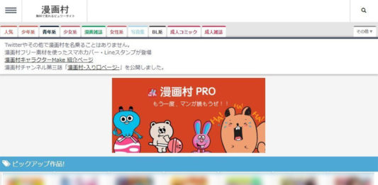 Dono do Mangamura foi preso