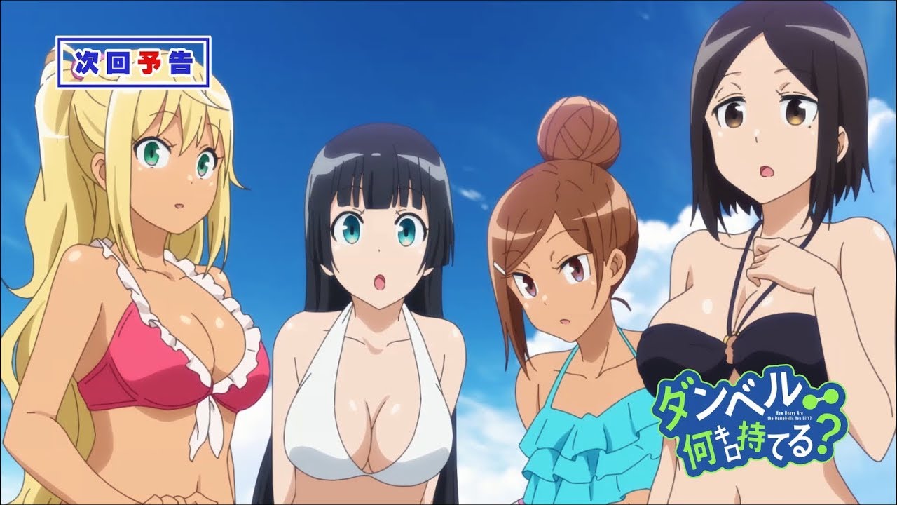 animes-online-dumbbell-nan-kilo-moteru-episodio-01