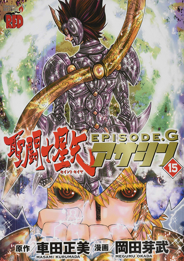 Mangá Saint Seiya: Episode G – Assassin chega ao fim | OtakuPT