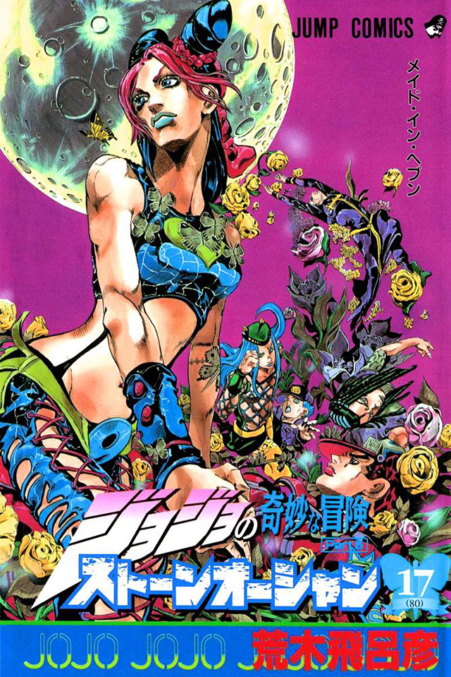 Produtor de JoJo's Bizarre Adventure explica por que Golden Wind demorou tanto tempo