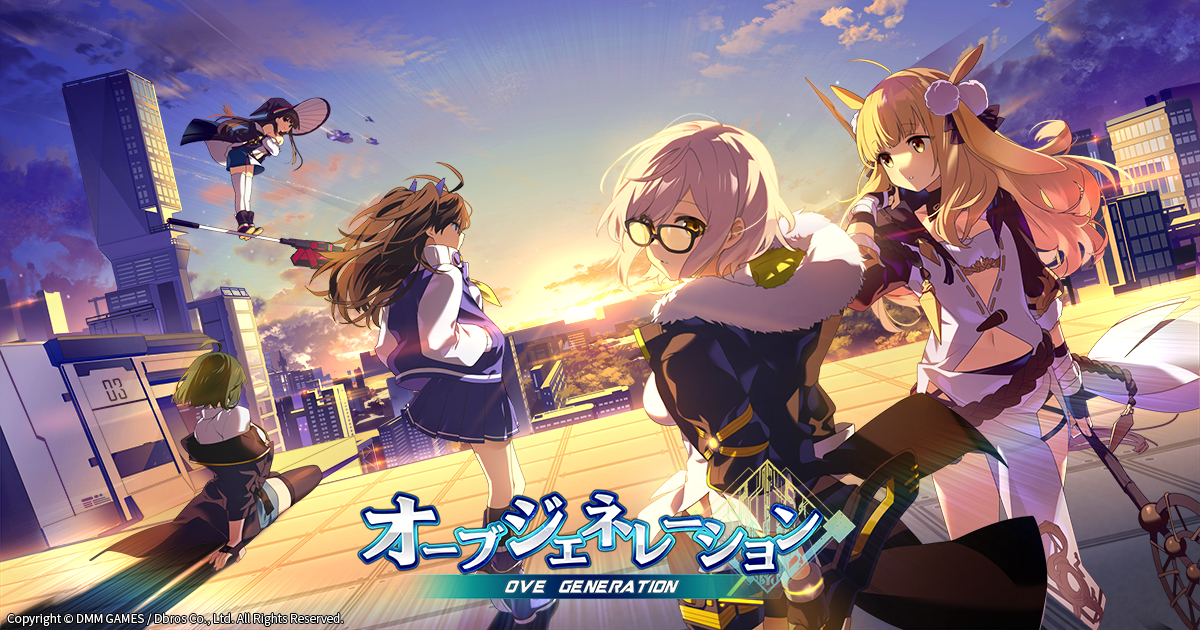 Imagem promocional de Ove Generation: Kōbō Suru Inōryoku Shōjo