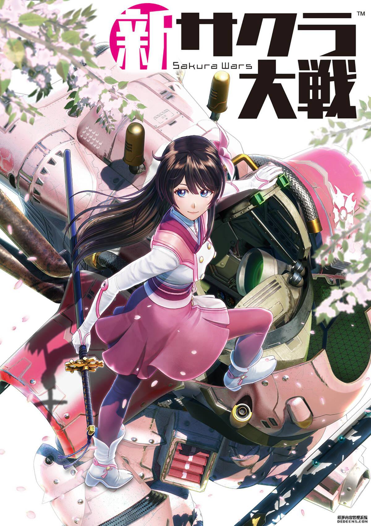 Imagem promocional de New Sakura Wars