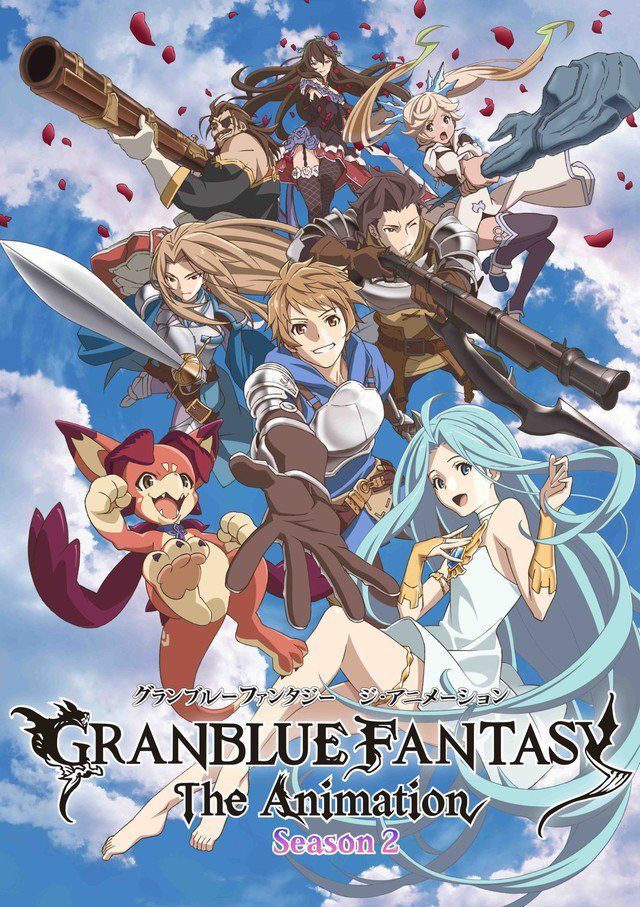 Poster de Granblue Fantasy the Animation 2