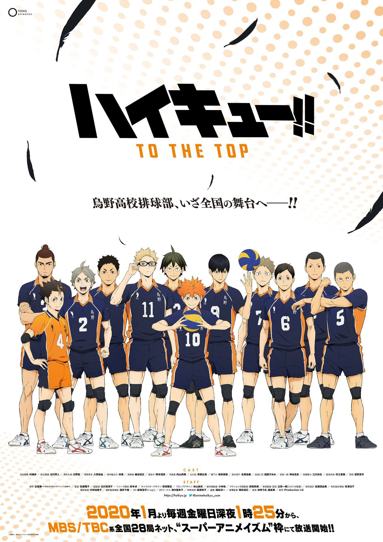 Imagem promocional de Haikyu!! TO THE TOP, a 4ª temporada de Haikyu!!