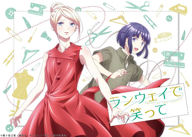 Imagem promocional do anime Runway de Waratte