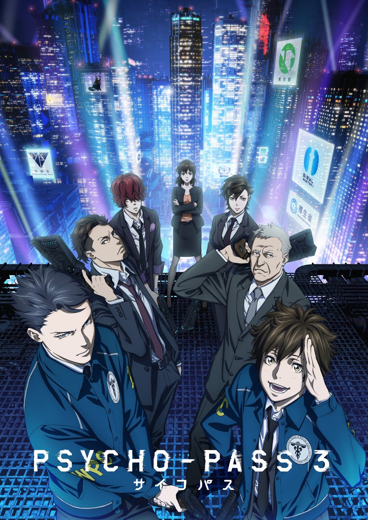 Imagem promocional de Psycho-Pass 3