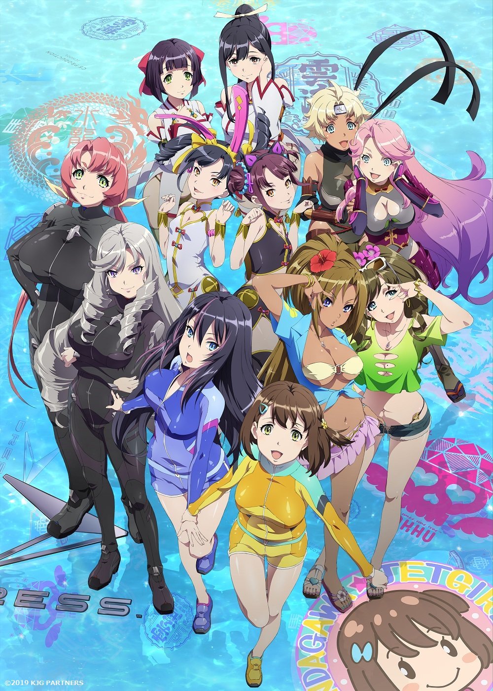Imagem promocional de Kandagawa Jet Girls