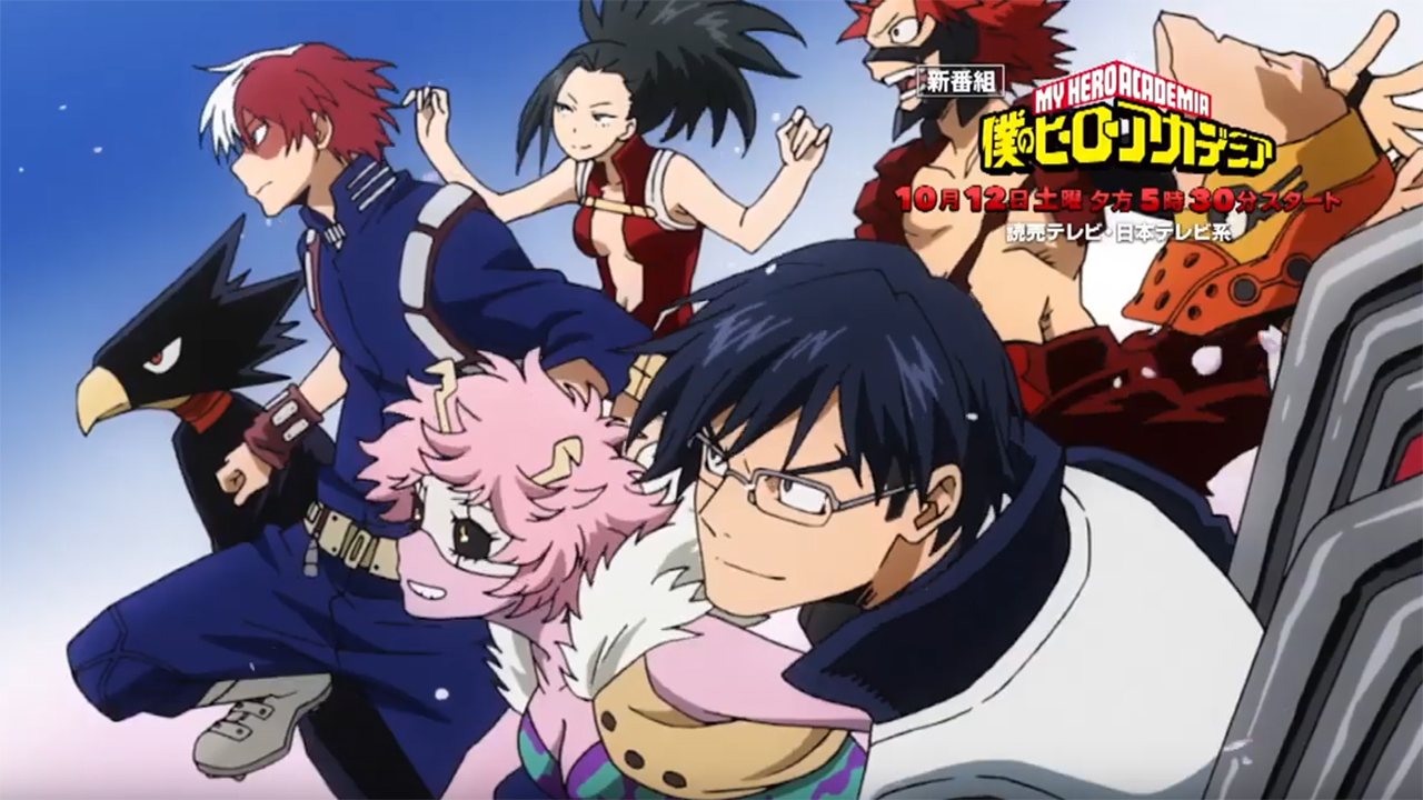 My Hero Academia (4ª Temporada) - 12 de Outubro de 2019