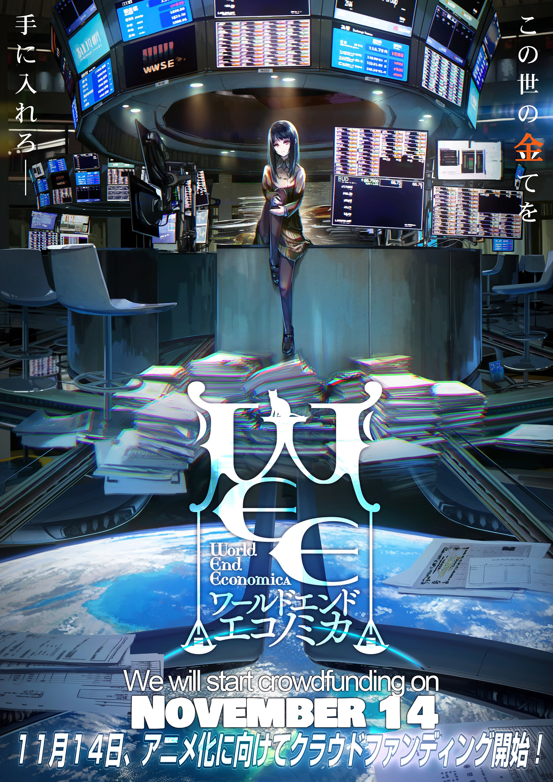 Imagem promocional de World End Economica