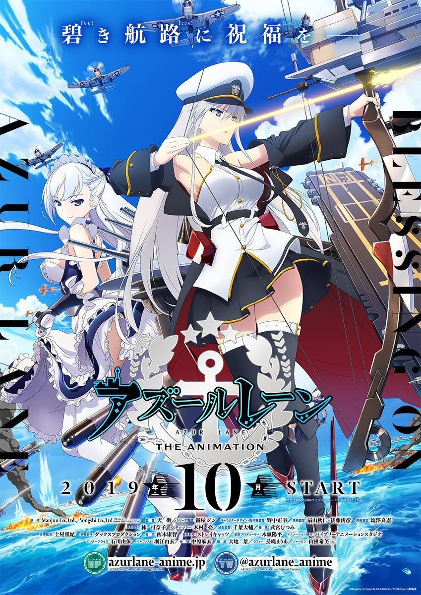 Imagem promocional do anime de Azur Lane