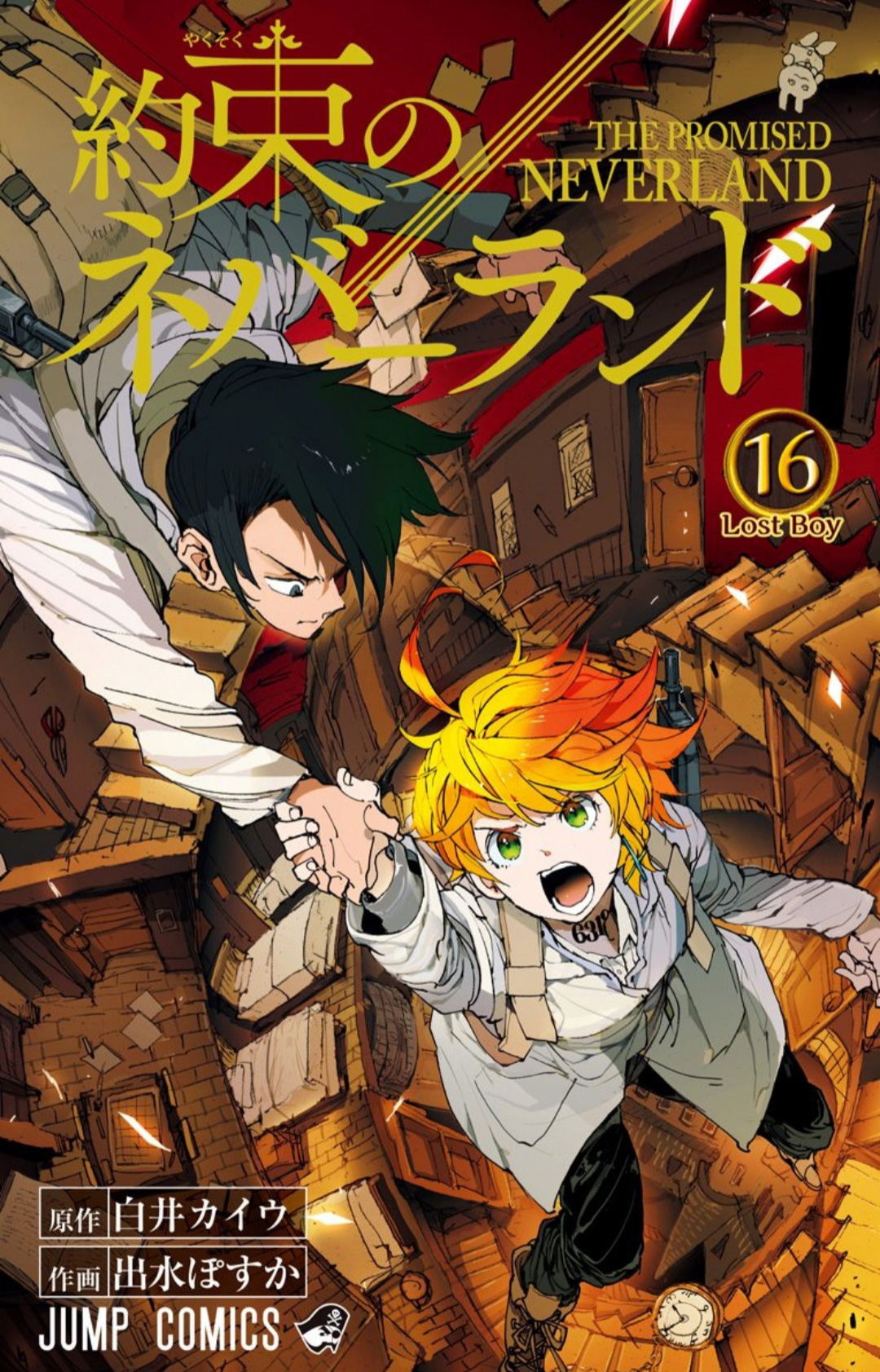 Capa do volume 16 de The Promised Neverland