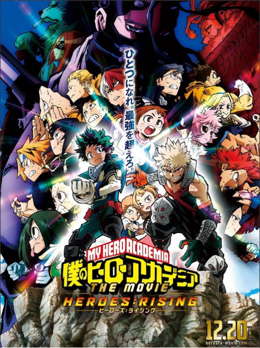 Imagem promocional de My Hero Academia HEROES:RISING