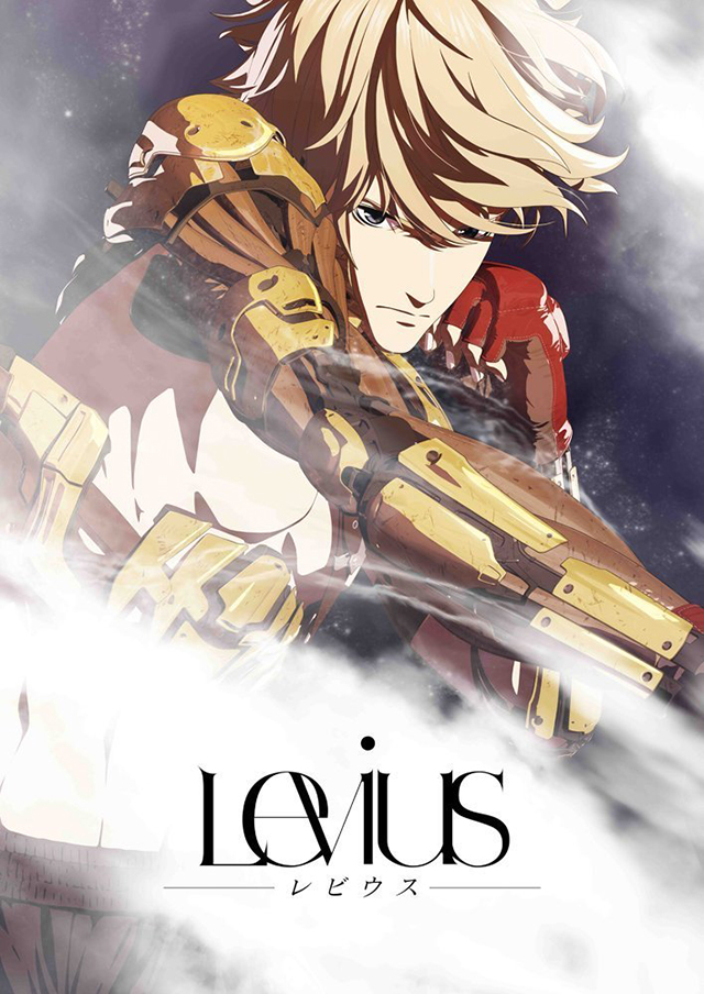 Imagem promocional de Levius