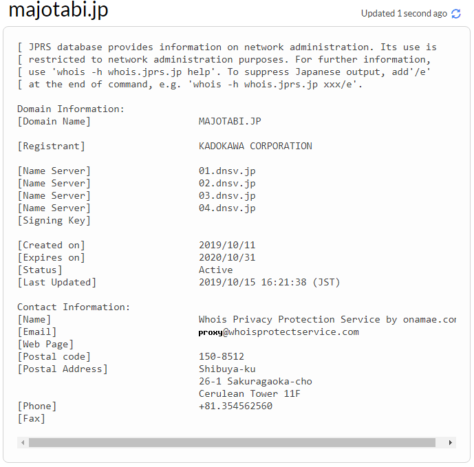 Registo de majotabi.jp