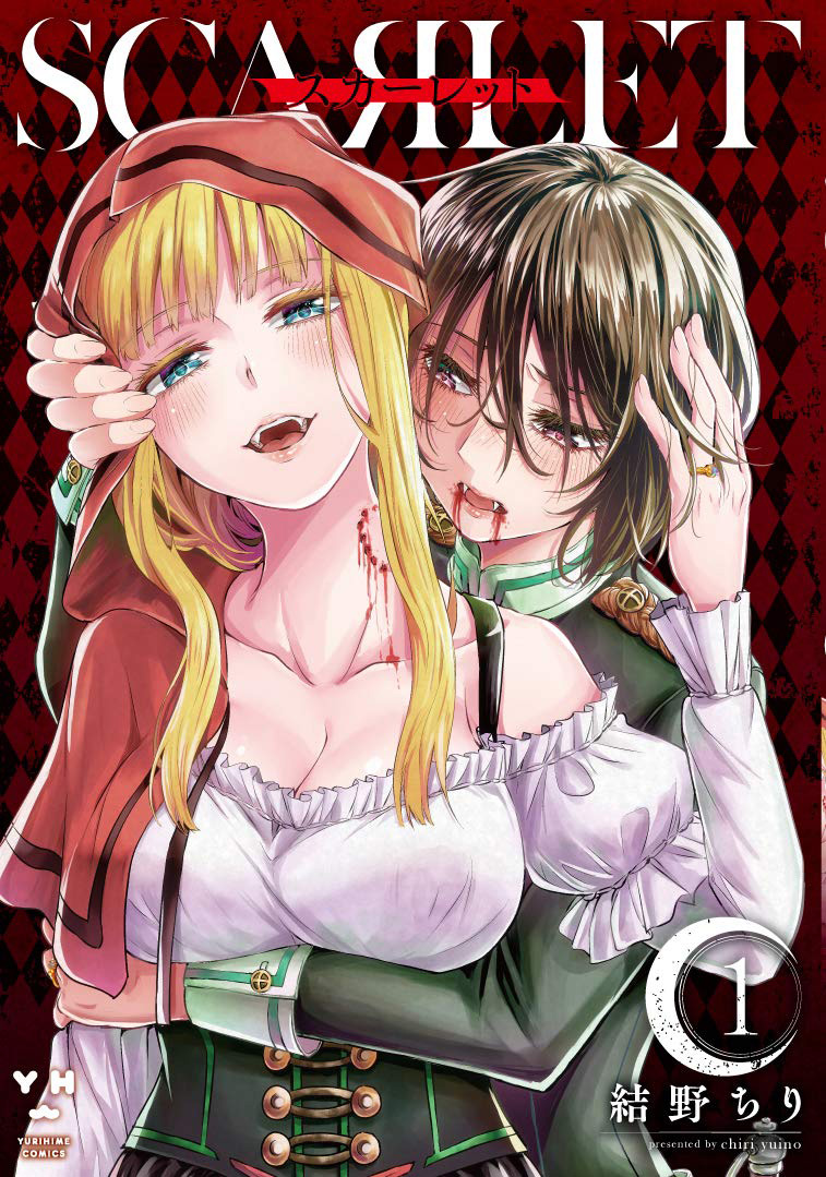 Capa do volume 1 de Scarlet