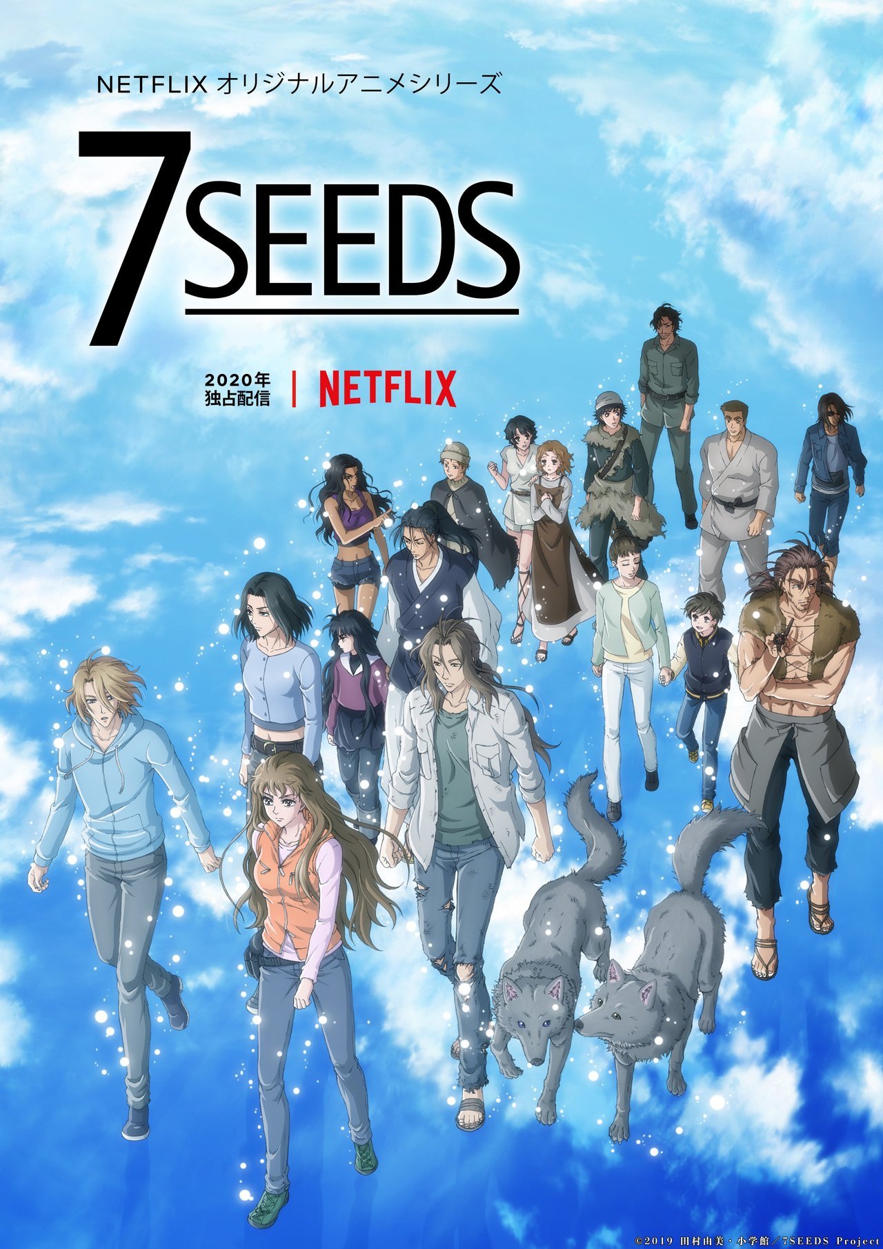 Imagem promocional de 7SEEDS 2