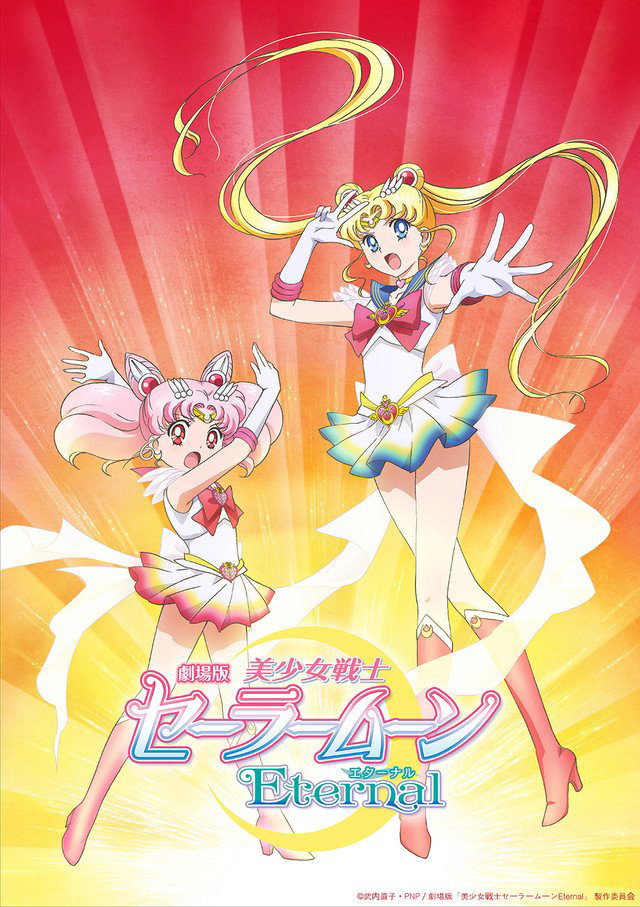 Imagem promocional de Sailor Moon Eternal
