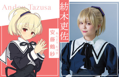Risa Tsumugi como Tazusa Andō