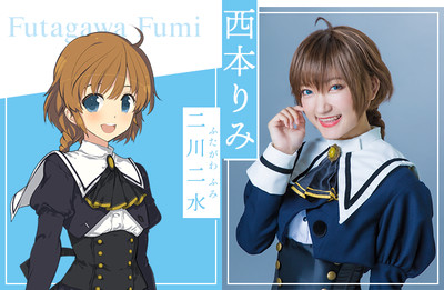 Rimi Nishimoto como Fumi Futagawa