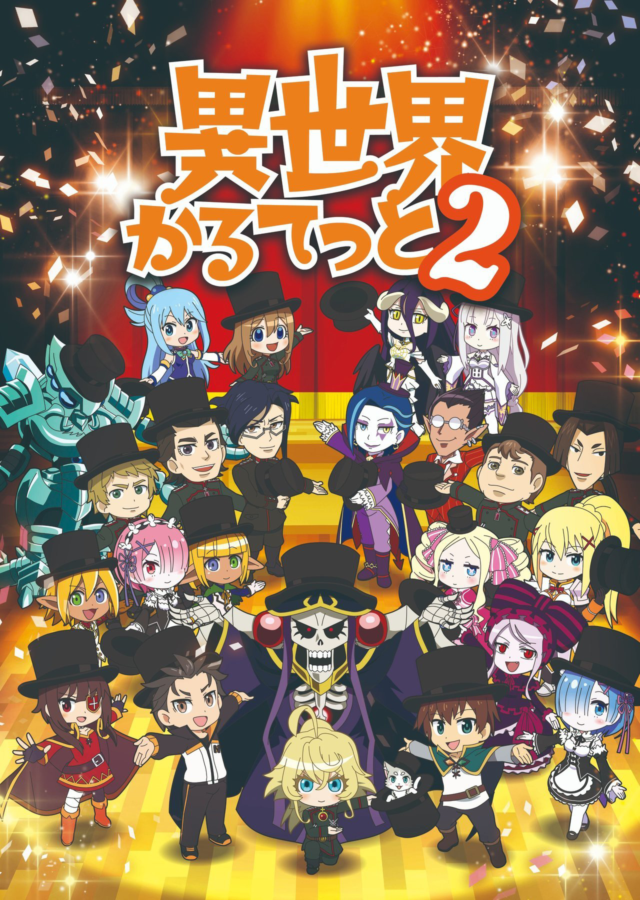 Imagem promocional de Isekai Quartet 2