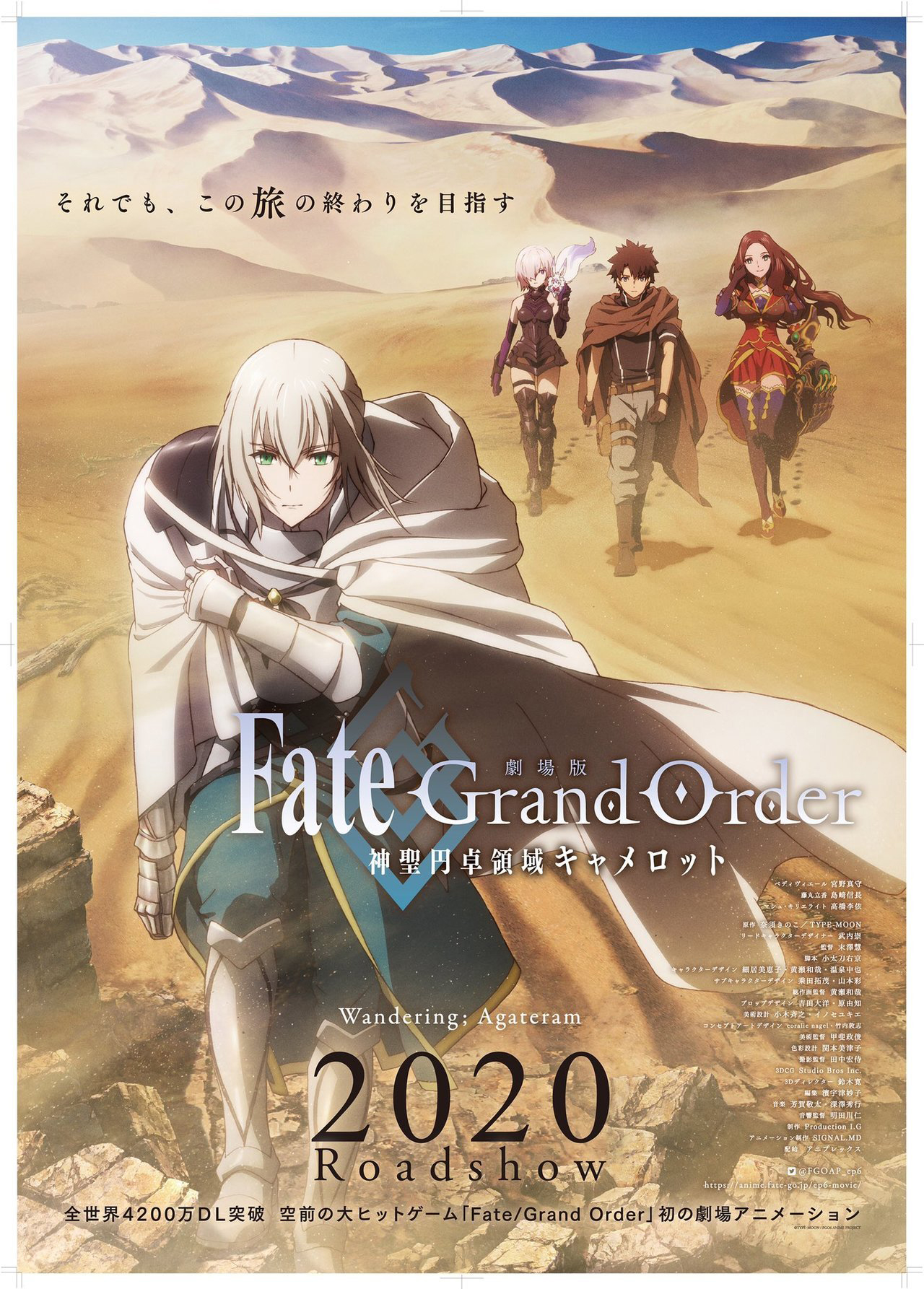 Imagem promocional de Fate/Grand Order: Camelot - Wandering: Agateram