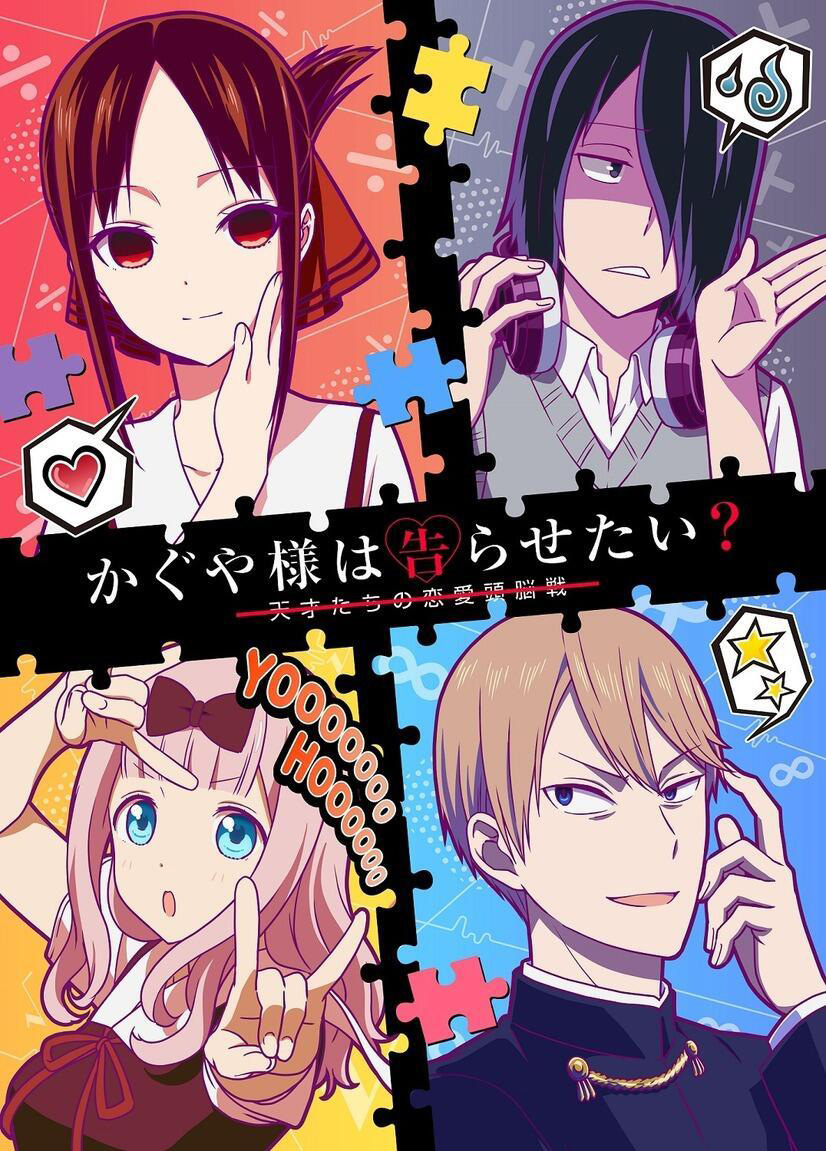 Primeira imagem promocional de Kaguya-sama: Love Is War 2