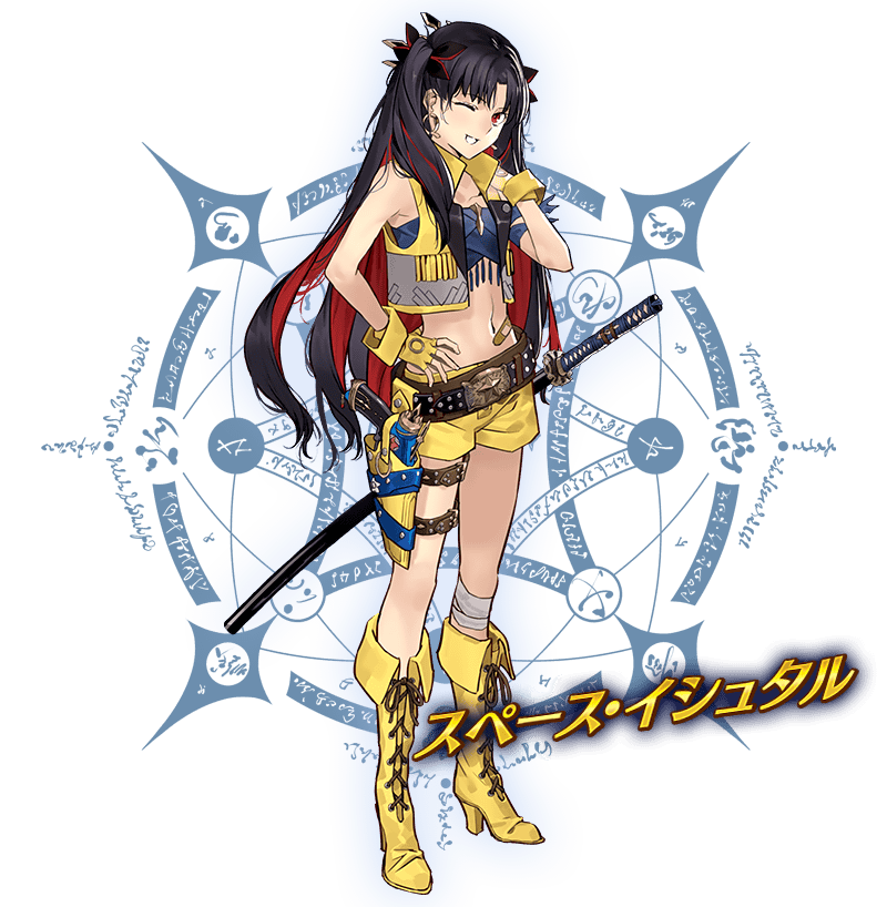 Space Ishtar