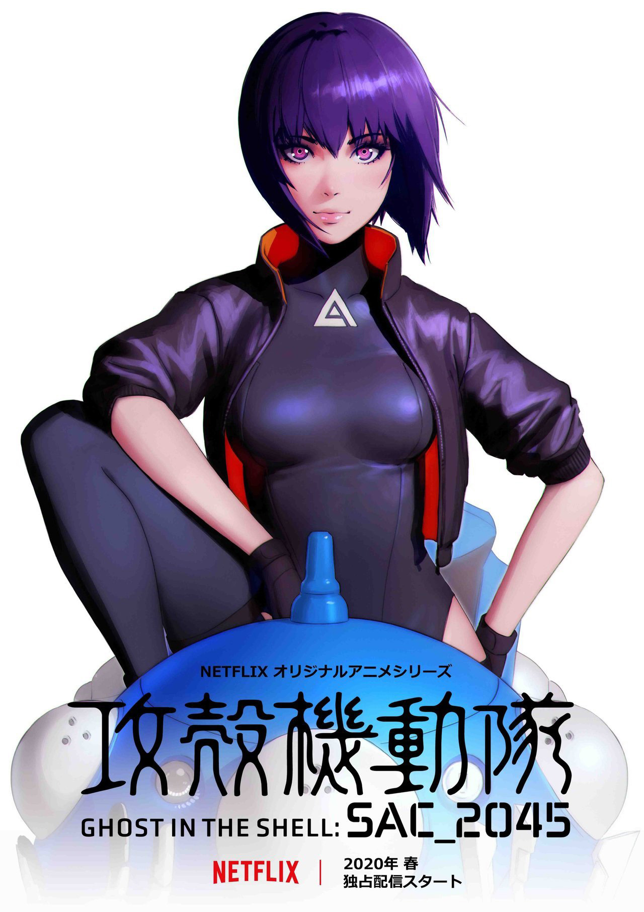 Nova imagem promocional de Ghost in the Shell SAC 2045